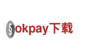 okpay下载-国际金融服务公司